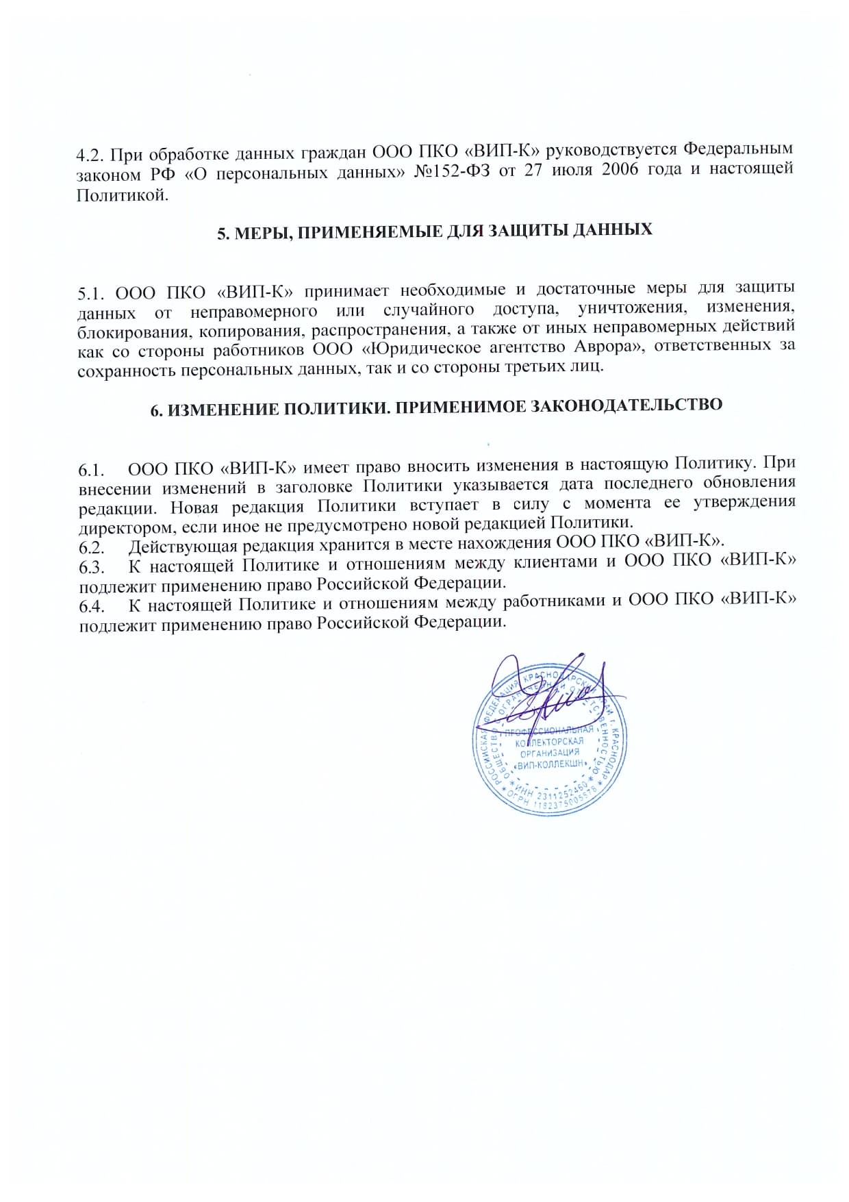 Приказ